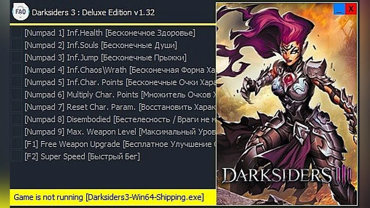 Darksiders 3 — Trainer (+11) [v1.32] [Enjoy]