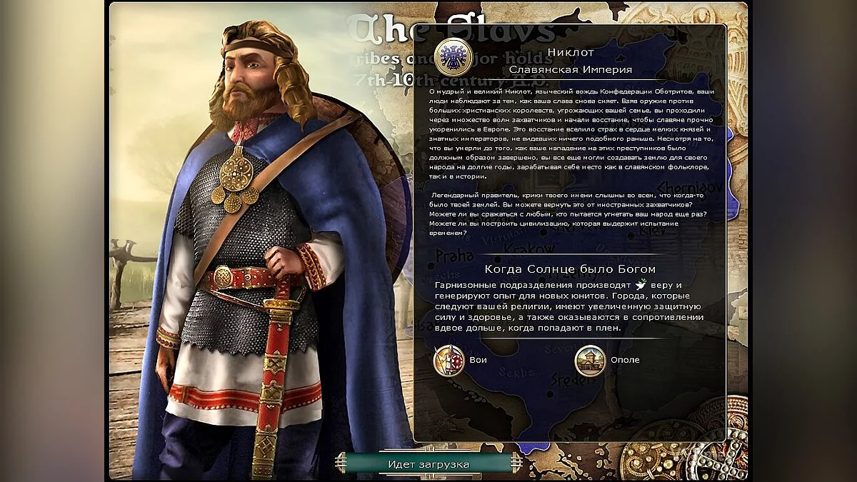 Sid Meier&#039;s Civilization 5 — eslavos