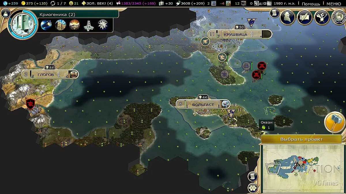 Sid Meier&#039;s Civilization 5 — Славяне