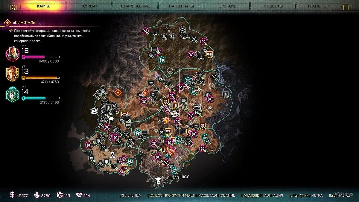 Rage 2 — Збереження / SaveGame (Сюжетка не пройдена, зачищені практично всі локації)