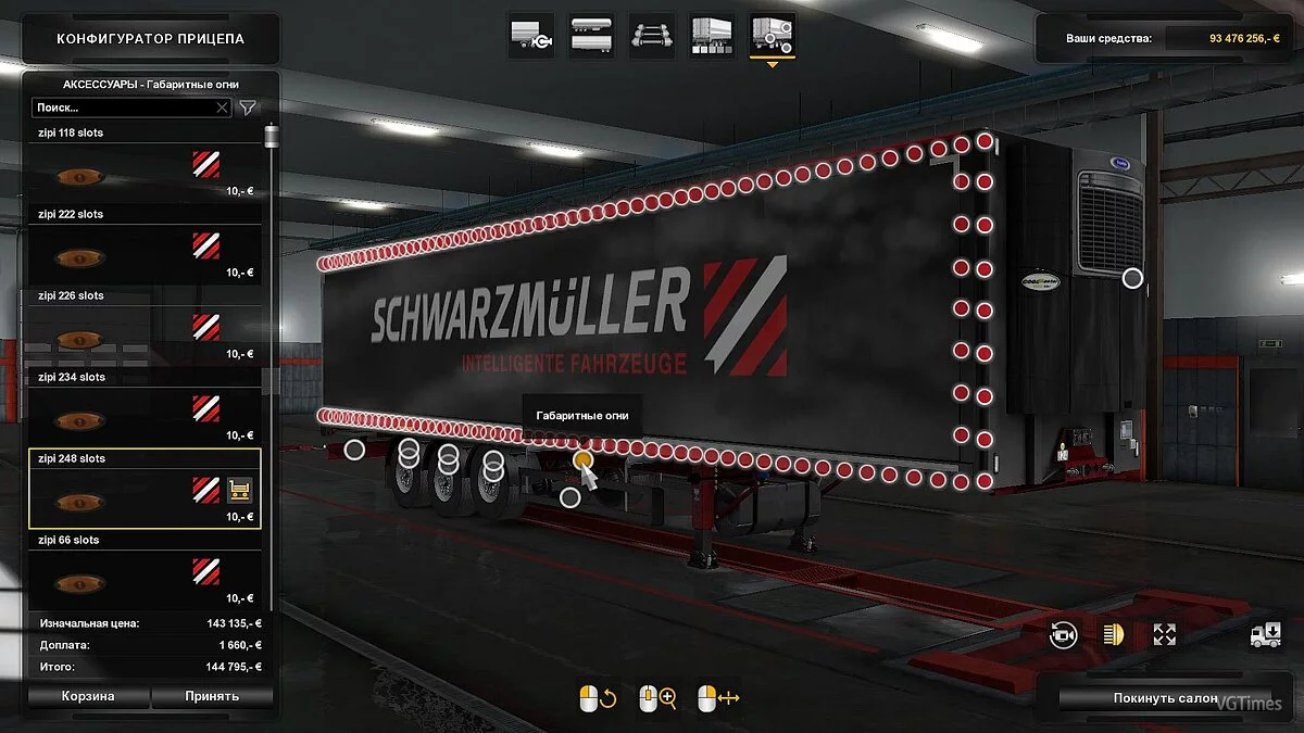 Euro Truck Simulator 2 — Slots for Schwarzmuller version 0.24