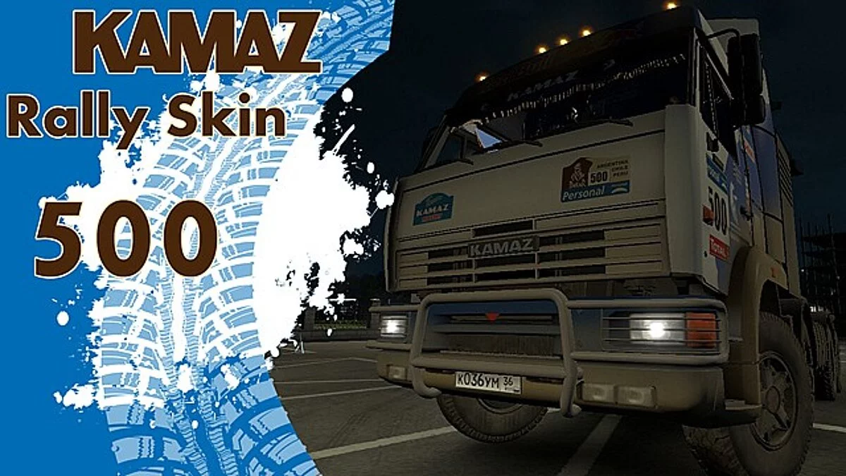 Euro Truck Simulator 2 — Coche de rally con aspecto Kamaz [1.0]