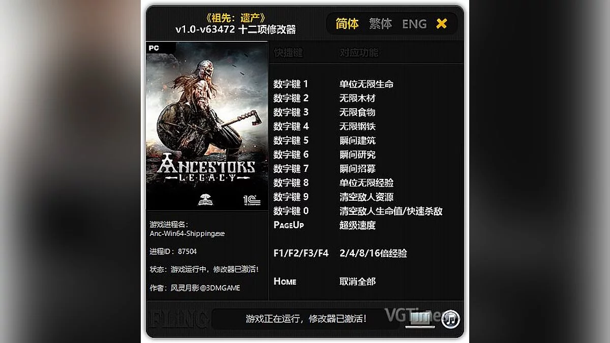 Ancestors Legacy — Trainer (+12) [1.0 - 63472] [FLiNG]