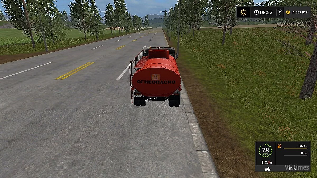 Farming Simulator 17 — Бензовоз КАМАЗ-55102 [1.0]