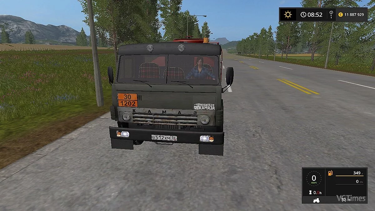 Farming Simulator 17 — Fuel truck KAMAZ-55102 [1.0]