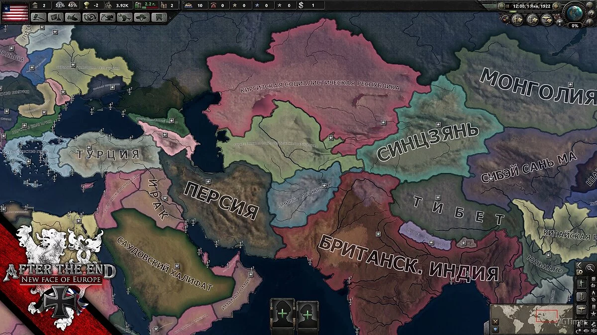 Hearts of Iron 4 — After The End – альтернативная история