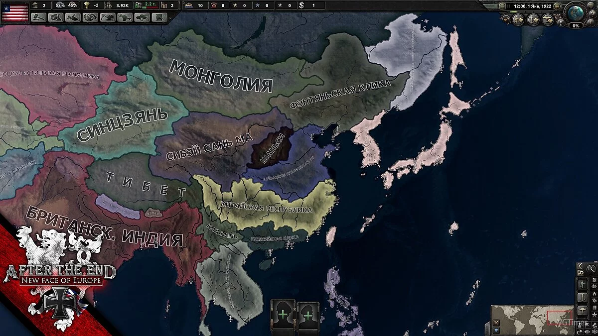 Hearts of Iron 4 — After The End – альтернативная история