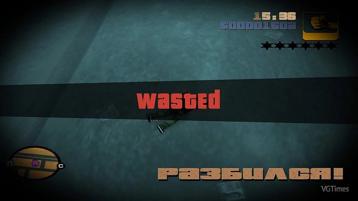 Grand Theft Auto 3 — Wasted in the style of GTA 5