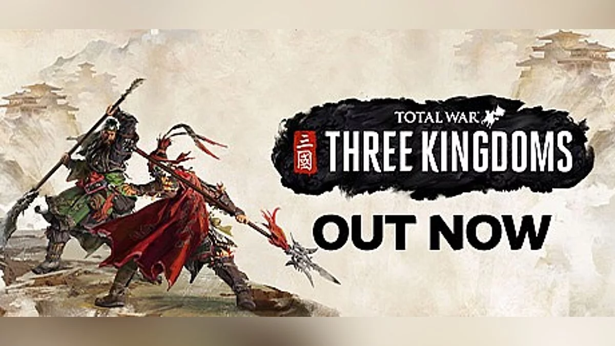 Total War: Three Kingdoms — Entrenador (+12) [1.0]