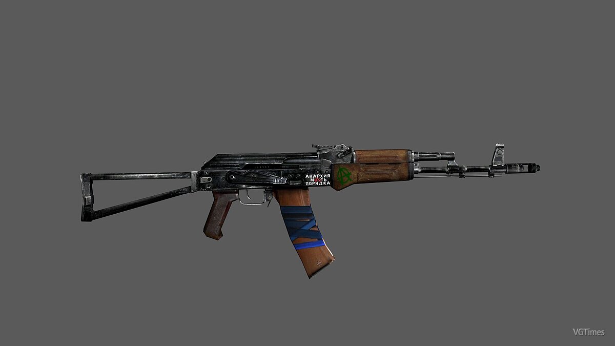 S.T.A.L.K.E.R.: Call of Pripyat — Skin for AK74 - "Anarchist"