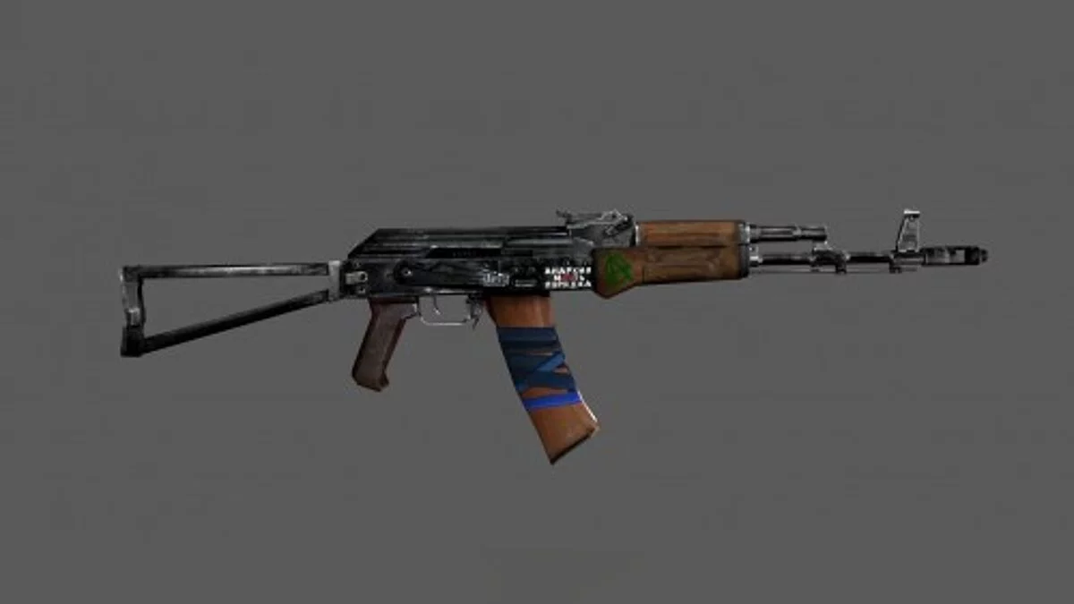 S.T.A.L.K.E.R.: Call of Pripyat — Скін для АК74 - "Анархіст"