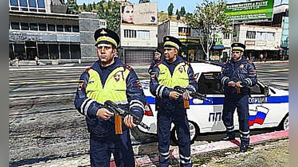 GTA 5 — Russian traffic police form [1.2]