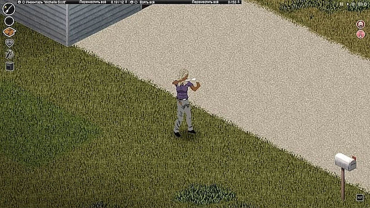 Project Zomboid — Відсутні моделі зброї в руках