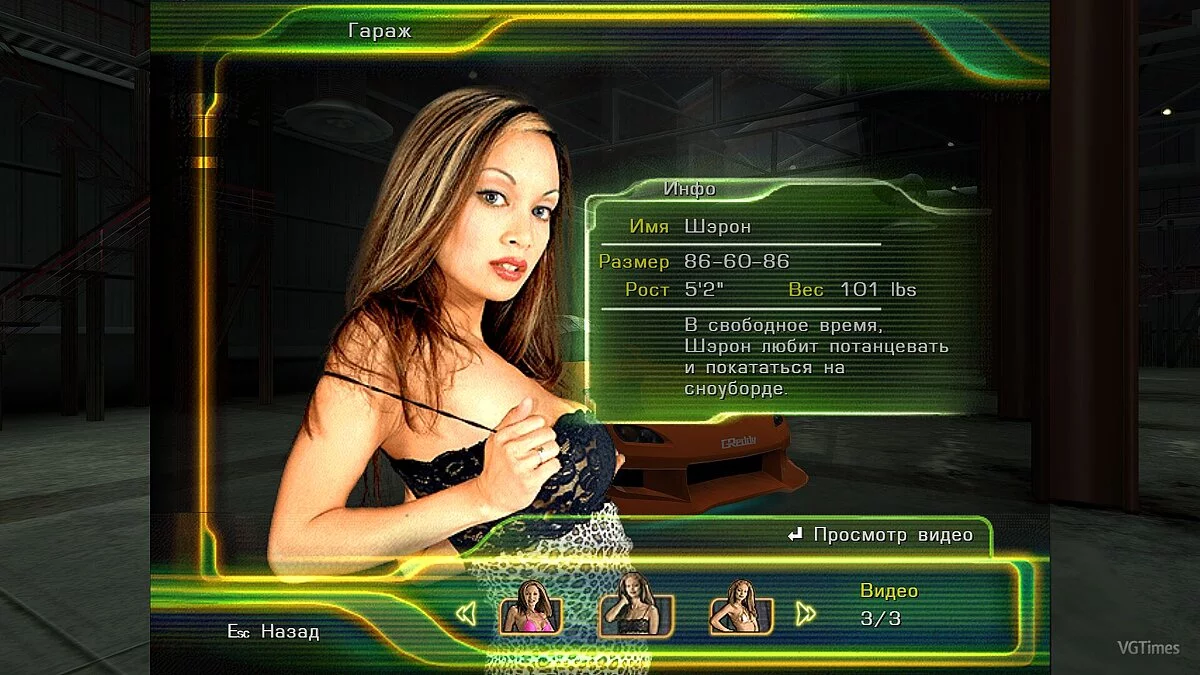 Street Racing Syndicate — Сохранение / SaveGame (100%, всё собрано и пройдено, доступны все машины) [Steam]