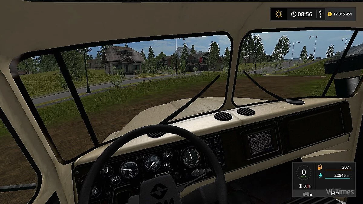 Farming Simulator 17 — Сельхозник УРАЛ + прицеп [1.0]