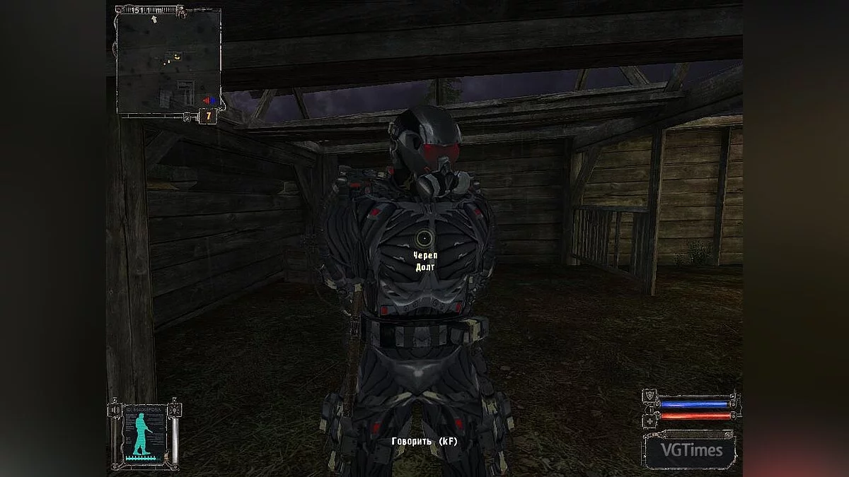 S.T.A.L.K.E.R.: Shadow of Chernobyl — Новое оружие, защита и предметы [1.0]