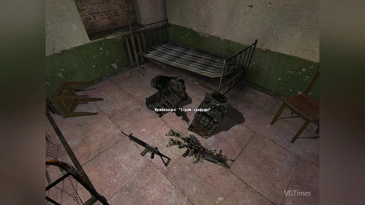 S.T.A.L.K.E.R.: Shadow of Chernobyl — Новое оружие, защита и предметы [1.0]