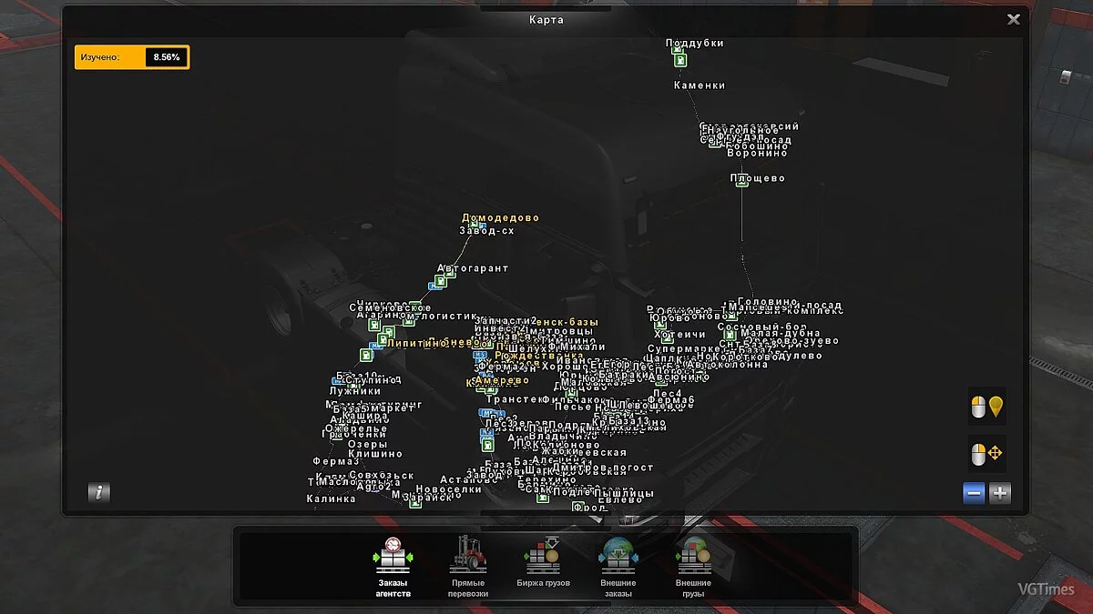 Euro Truck Simulator 2 — Сохранение (Профиль для карты Московская область) [1.35.х]