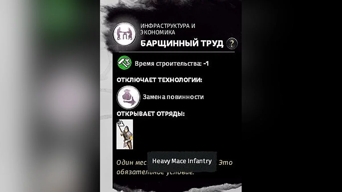 Total War: Three Kingdoms — Сім нових загонів