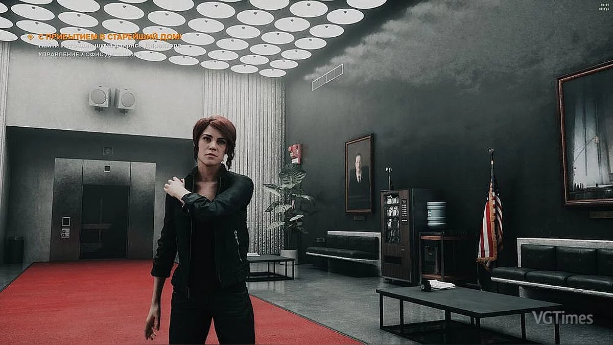 Control — Поліпшена картинка