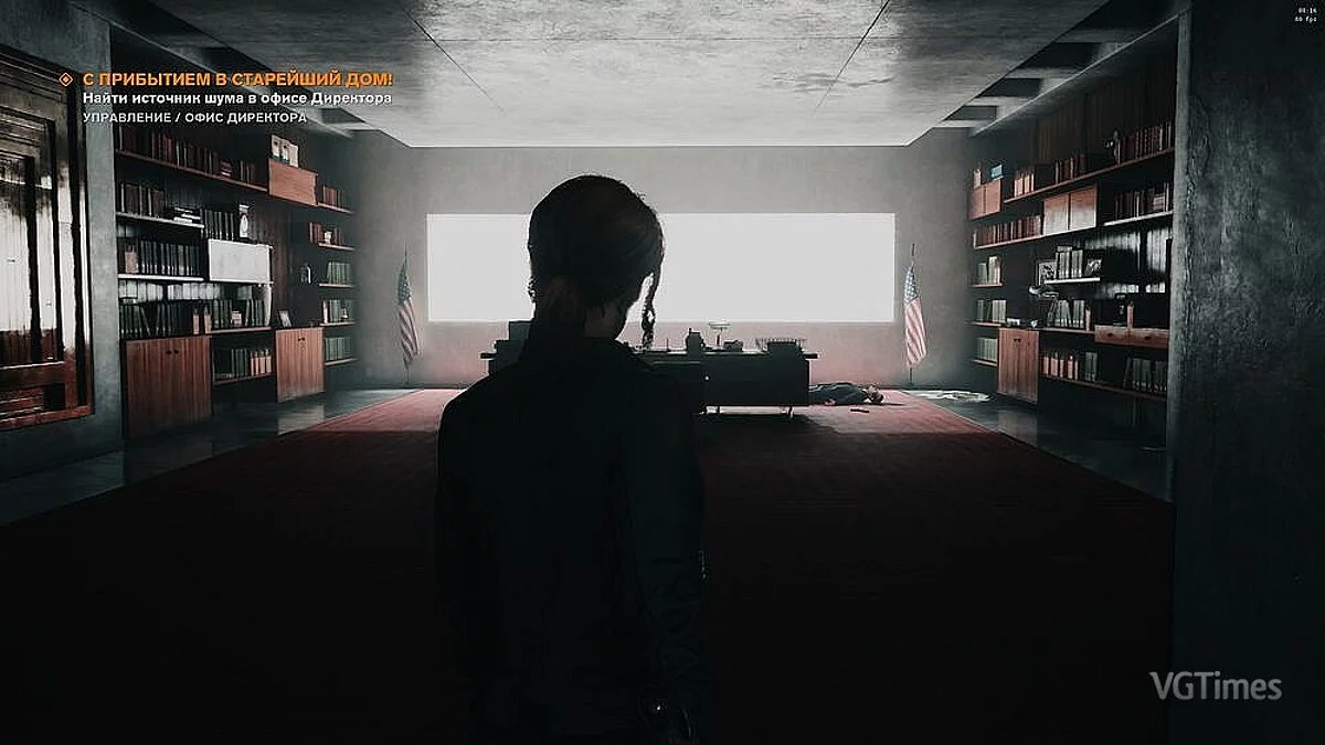 Control — Поліпшена картинка