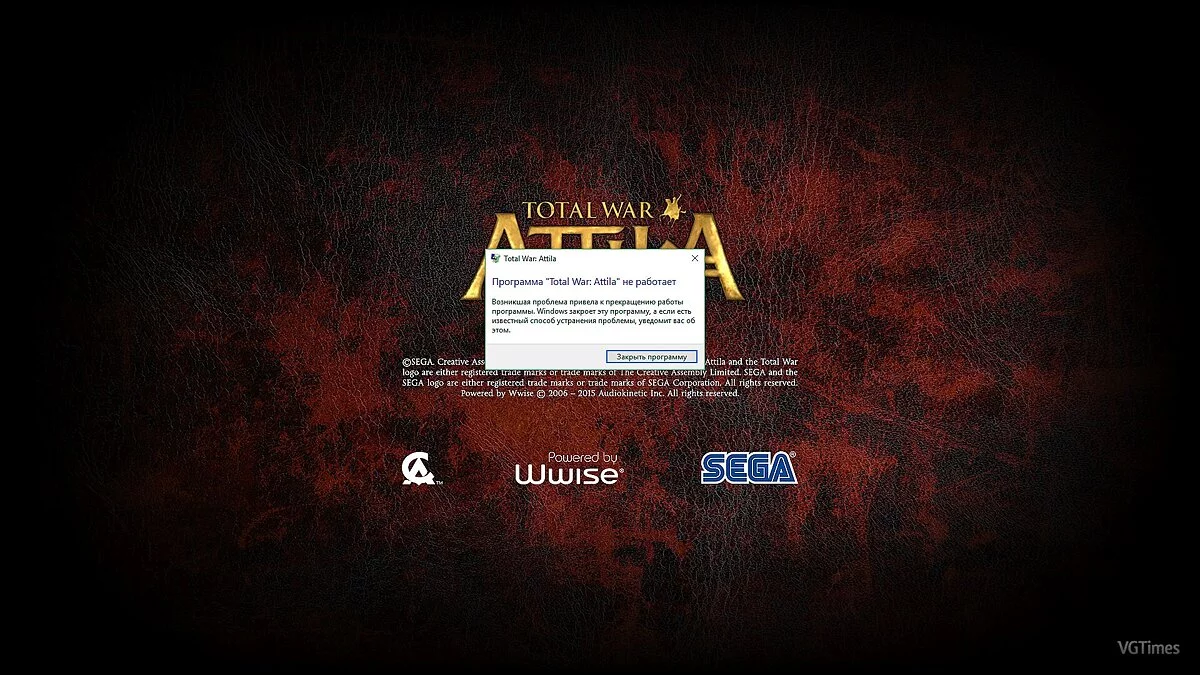 Total War: Attila — Менеджер модифікацій