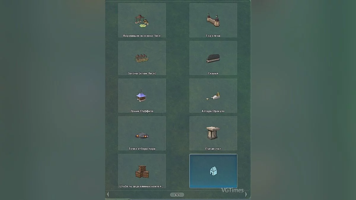 Spore — Карта «Невинна пригода»