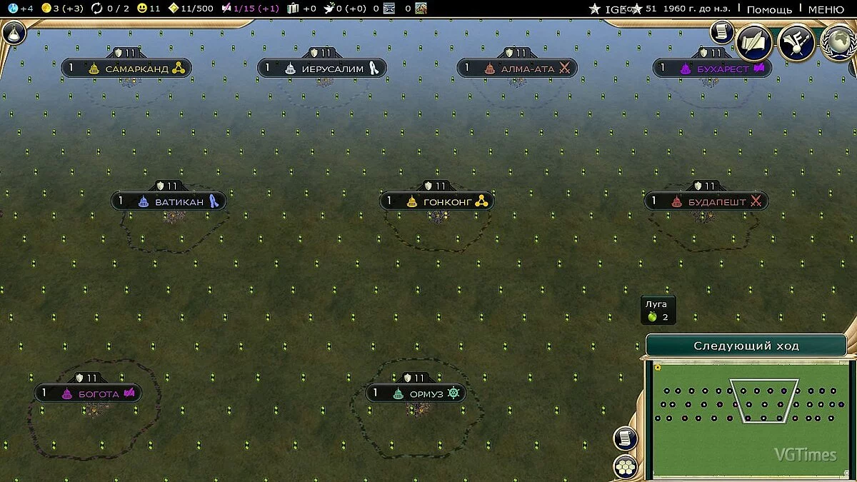 Sid Meier&#039;s Civilization 5 — Кольорові міста-держави