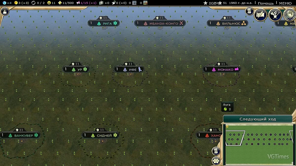 Sid Meier&#039;s Civilization 5 — Кольорові міста-держави