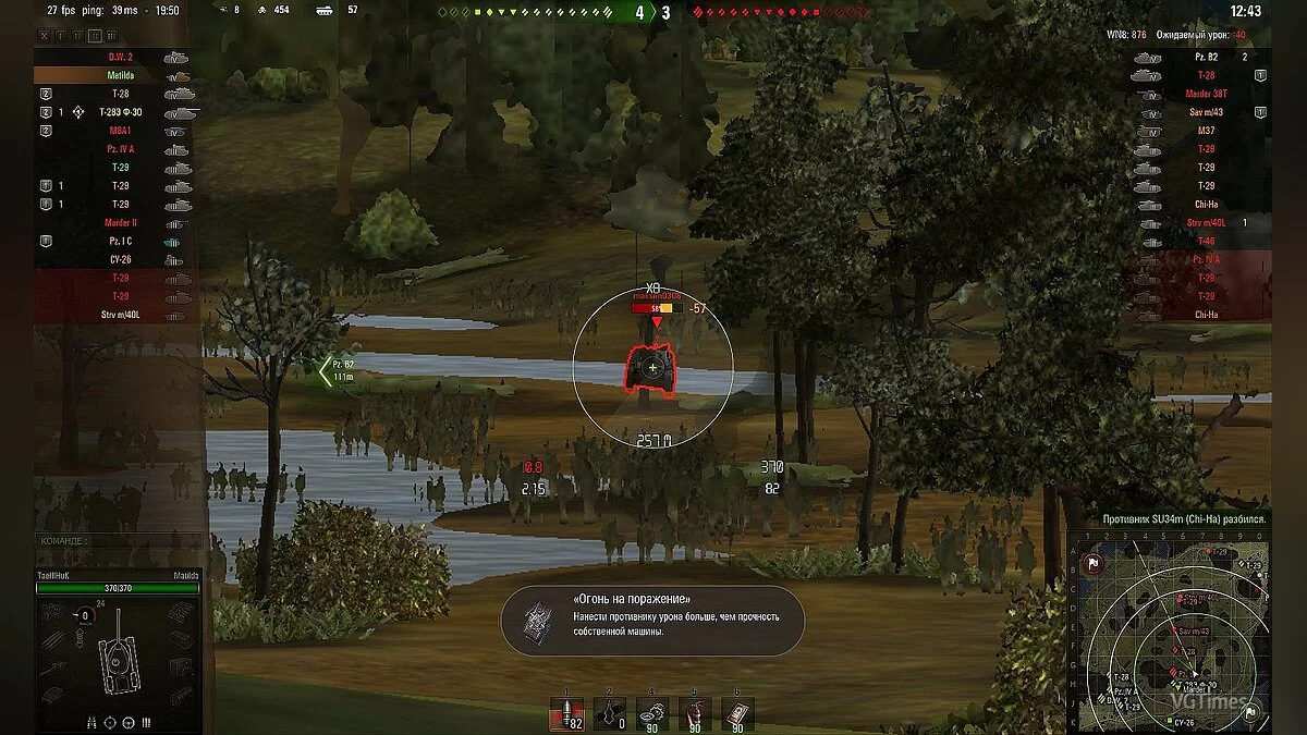 World of Tanks — Набір модів для зручної гри
