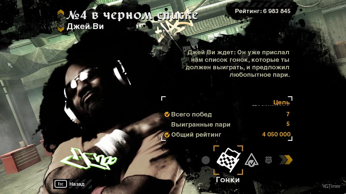 Need for Speed: Most Wanted (2005) — Сохранение (Пройдена карьера, доступны все машины)