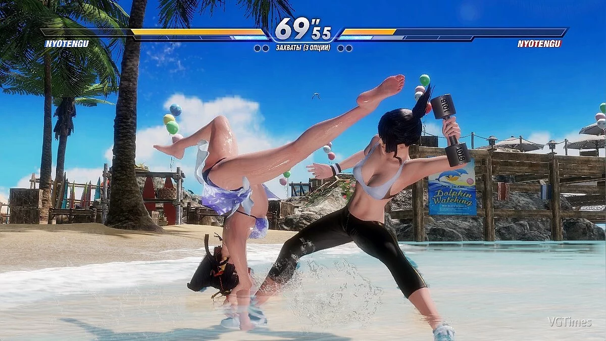 Dead or Alive 6 — Nyotengu nima kril