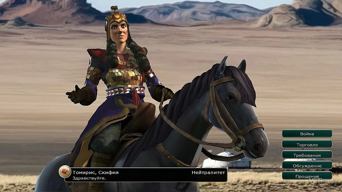 Sid Meier's Civilization 5 — чивОС ч Скотня