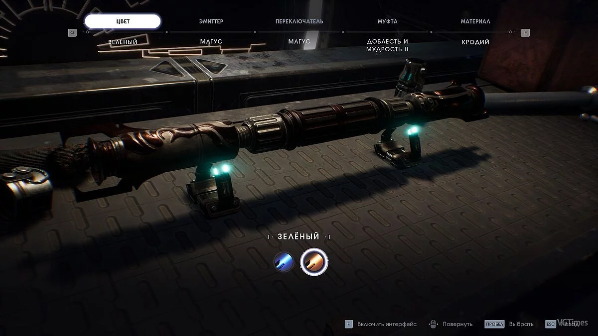 Star Wars Jedi: Fallen Order — Червоний лазерний меч