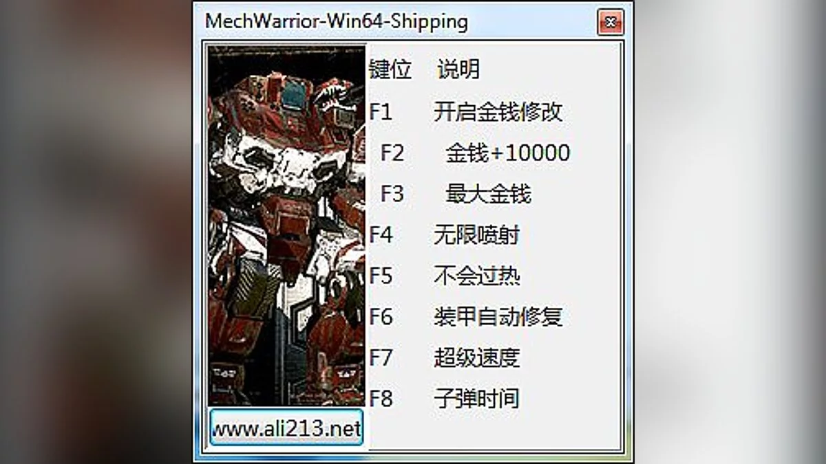 MechWarrior 5: Mercenaries — Trainer (+7) [1.0.175]