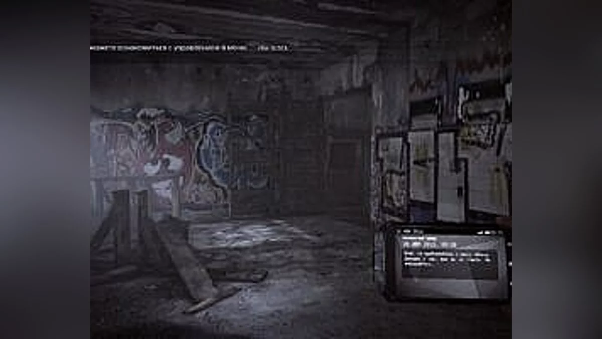 Get Even — Оптимизация для слабых пк