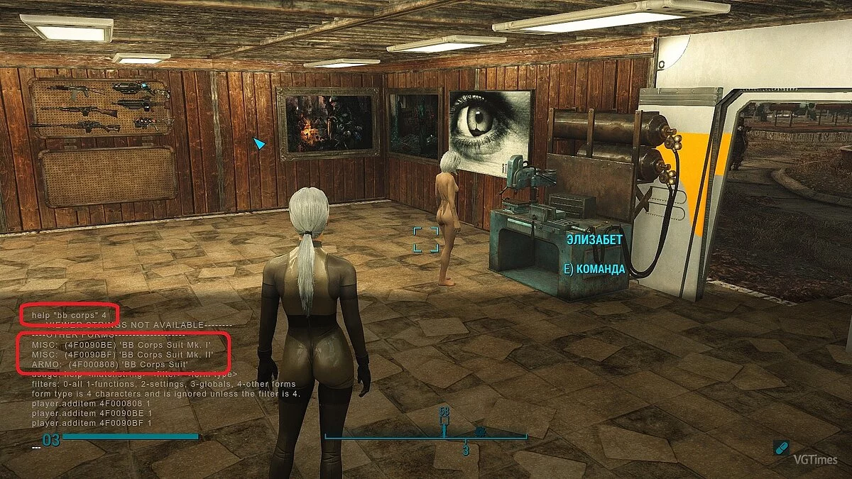 Fallout 4 — Metal Gear Solid BB Corps Suit - CBBE Bodyslide