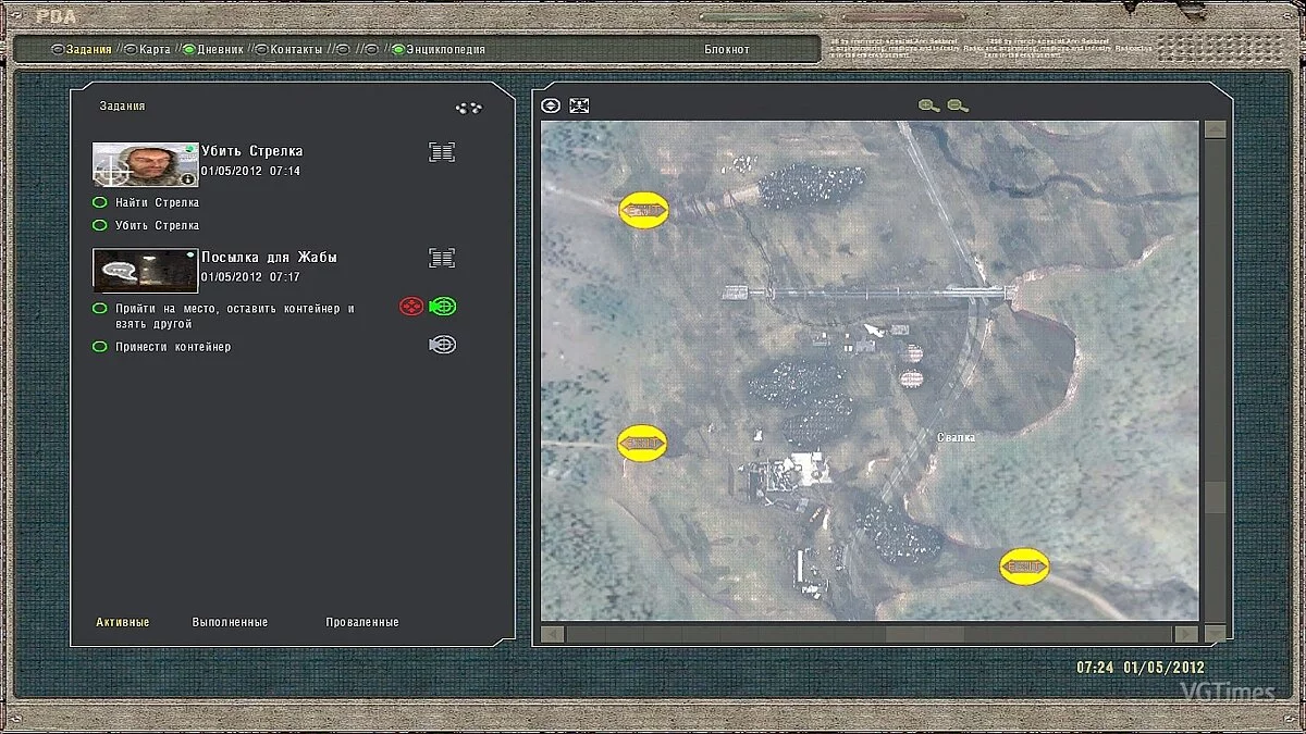 S.T.A.L.K.E.R.: Shadow of Chernobyl — Build marks on the map for Oblivion Lost Remake 2.5