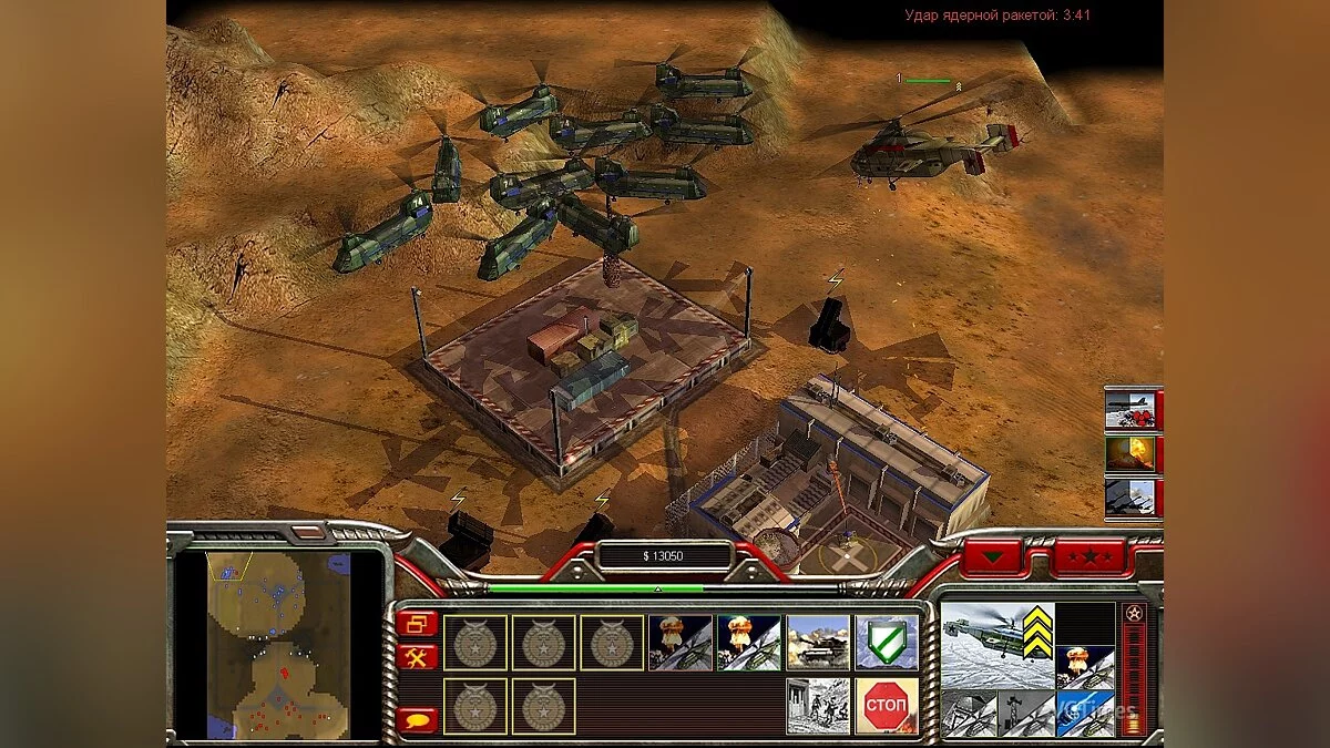 Command &amp; Conquer: Generals — Parche que mejora el equilibrio y la jugabilidad.