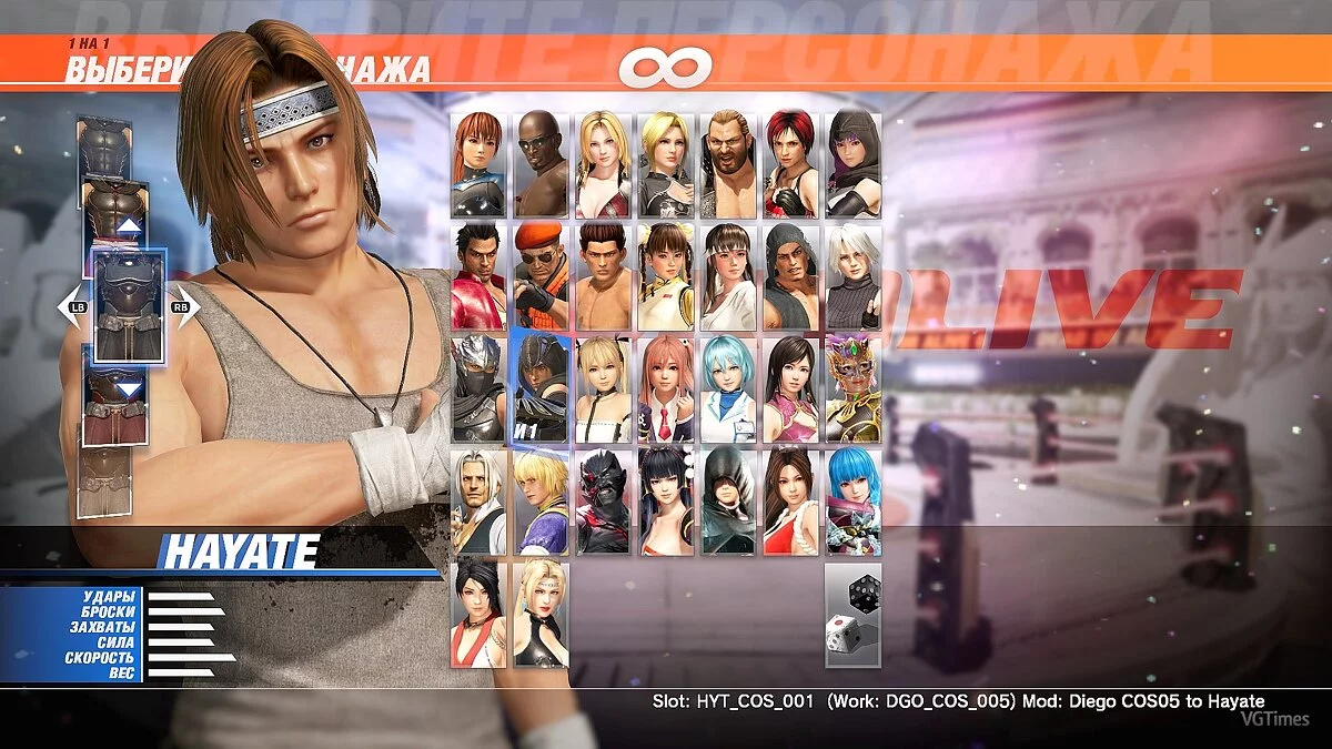 Dead or Alive 6 — More costumes for Hayate