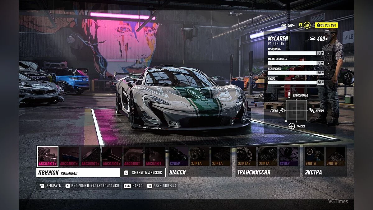 Need for Speed Heat — Збереження (Пройдено основну кампанію, відкрито всі поліпшення)