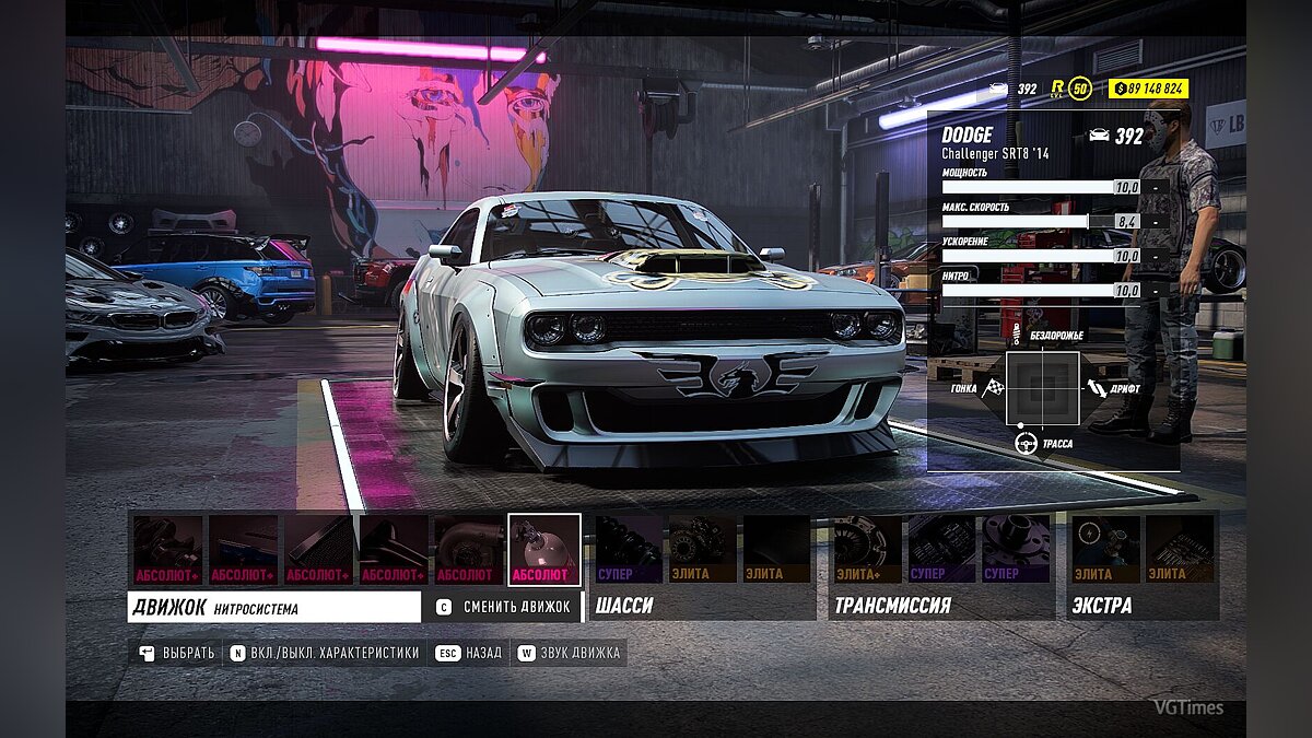 Need for Speed Heat — Save (Completed the main campaign, unlocked all upgrades)