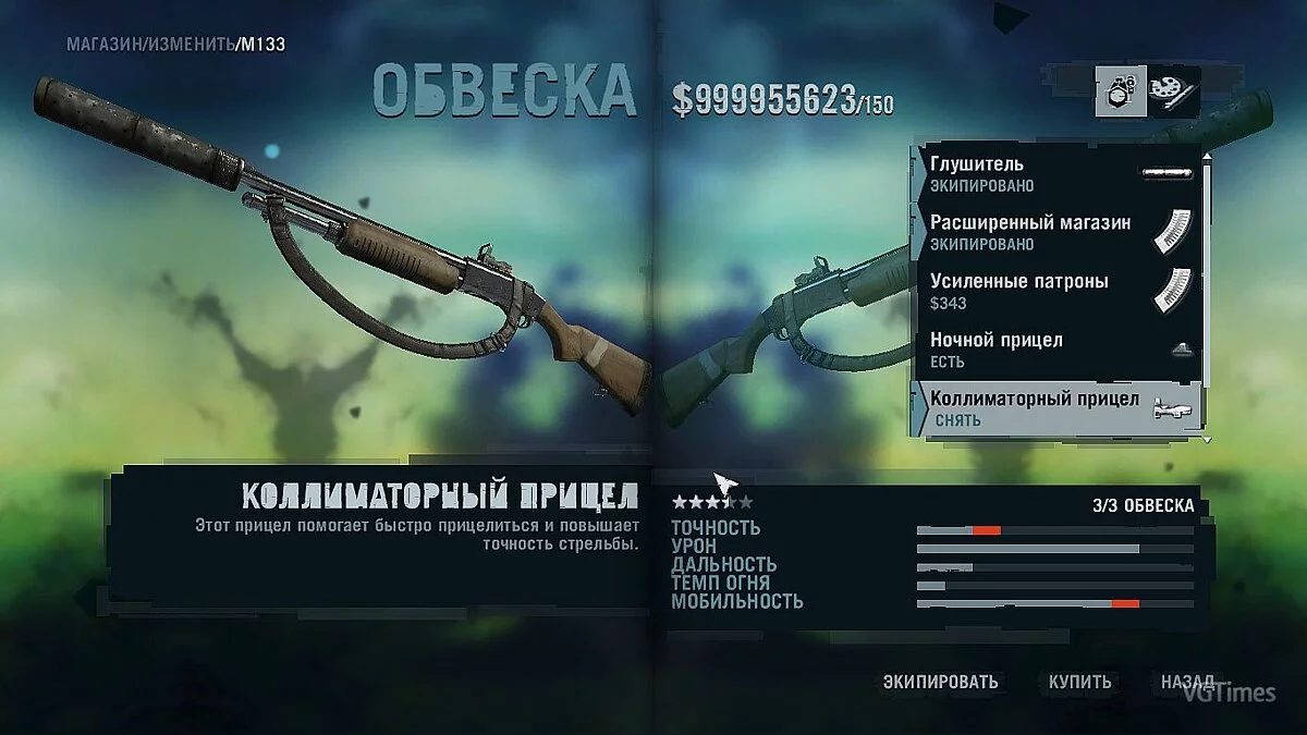 Far Cry 3 — Настройки для слабых ПК + Modes for survival
