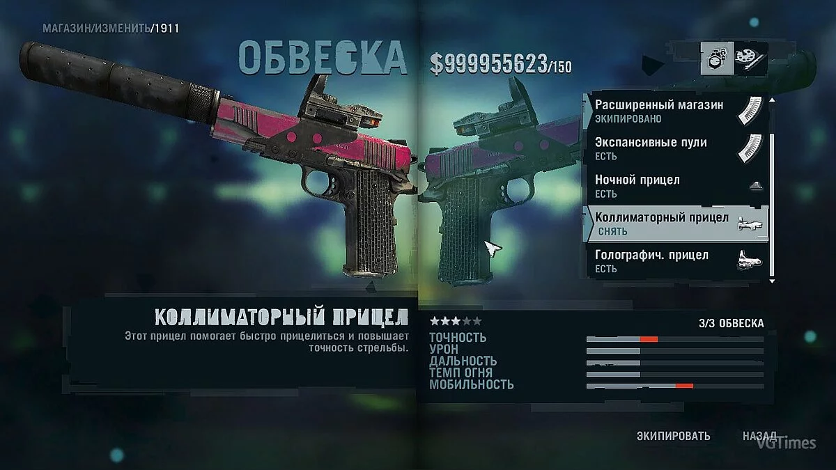 Far Cry 3 — Настройки для слабых ПК + Modes for survival
