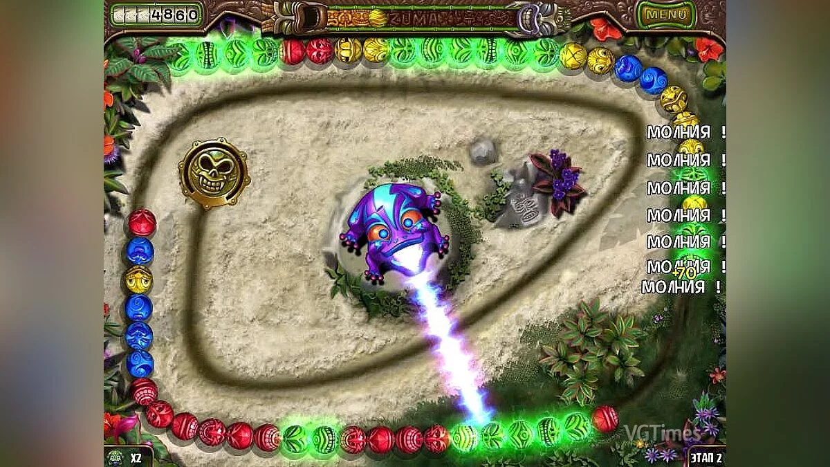 Zuma&#039;s Revenge — Чит-Мод [1.0.4.9495]