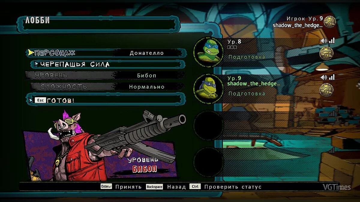 Teenage Mutant Ninja Turtles: Mutants in Manhattan — ТМНТ 2003 в.1