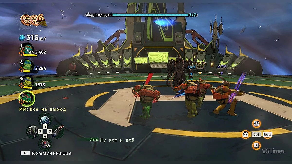 Teenage Mutant Ninja Turtles: Mutants in Manhattan — ТМНТ 2003 в.1