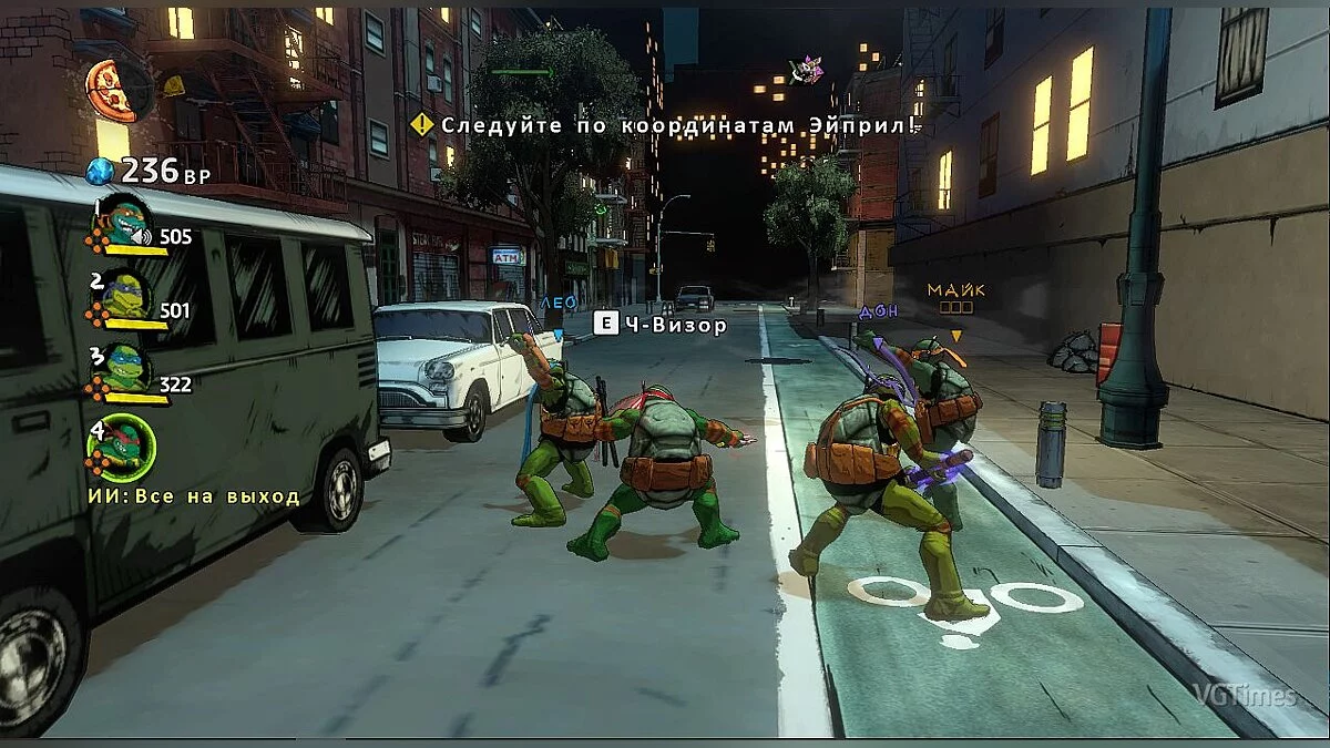Teenage Mutant Ninja Turtles: Mutants in Manhattan — ТМНТ 2003 в.1