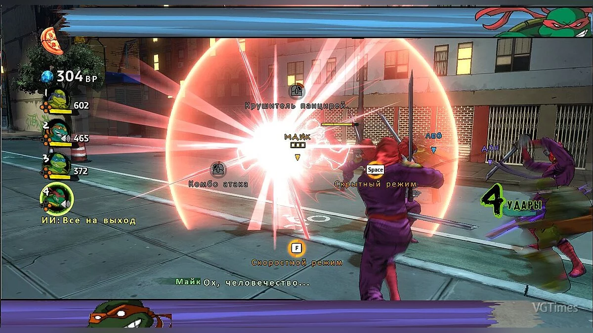 Teenage Mutant Ninja Turtles: Mutants in Manhattan — ТМНТ 2003 в.1