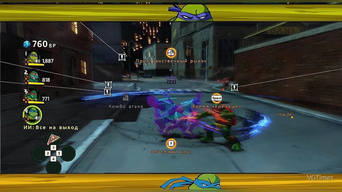 Teenage Mutant Ninja Turtles: Mutants in Manhattan — ТМНТ 2003 в.1